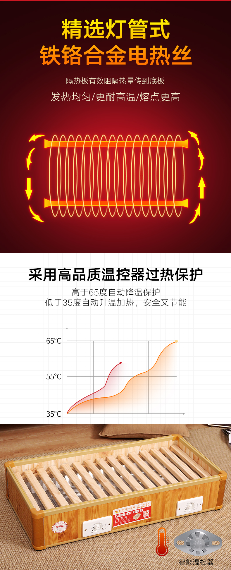 万乾 实木取暖器暖脚器 高温自断电 38*32*16cm 图5