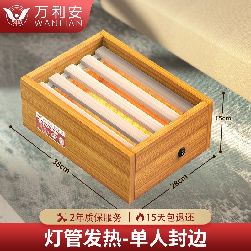 万乾 实木取暖器 单人款 天猫优惠券折后¥27包邮(¥48-21) 万乾 实木取暖器 单人款 天猫优惠券折后¥27包邮(¥48-21)