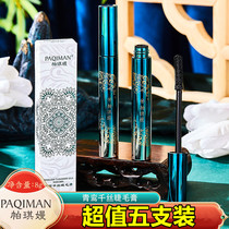 Green light one thousand silk mascara waterproof and sweat-resistant and not fainting and delicate pasta with one thousand silk butterfly plums.