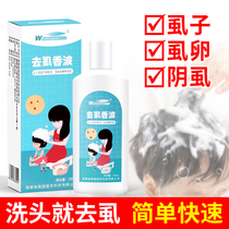Go to lice and wave clear lice rinning head to lice simple and fast lice medicine children to remove head lice to lice ovium deity