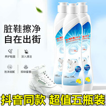 Small White Shoes Clean Milk Removal Stubborn Stains Multifunction Cleanser Dirty Shoes Wipe Net Standpipe Home Clean Cream lemon