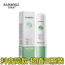 SAMANLI sha Manly micro-acid snow grass small air bubble mask pores purifier coated cleaning Zee