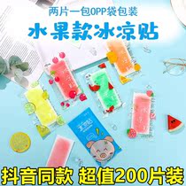 Fruit Notes Ice Cold Stick Water Fruity Summer Cool cooling cool and cool with heatstroke ice sticker cool down a summer Tiyun