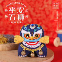Tiger Year Mascot Diy Handmade Cloth Tiger Awakening Lions Safety Embroidered Material Bag Car Hang Key Clasp New Year Gift