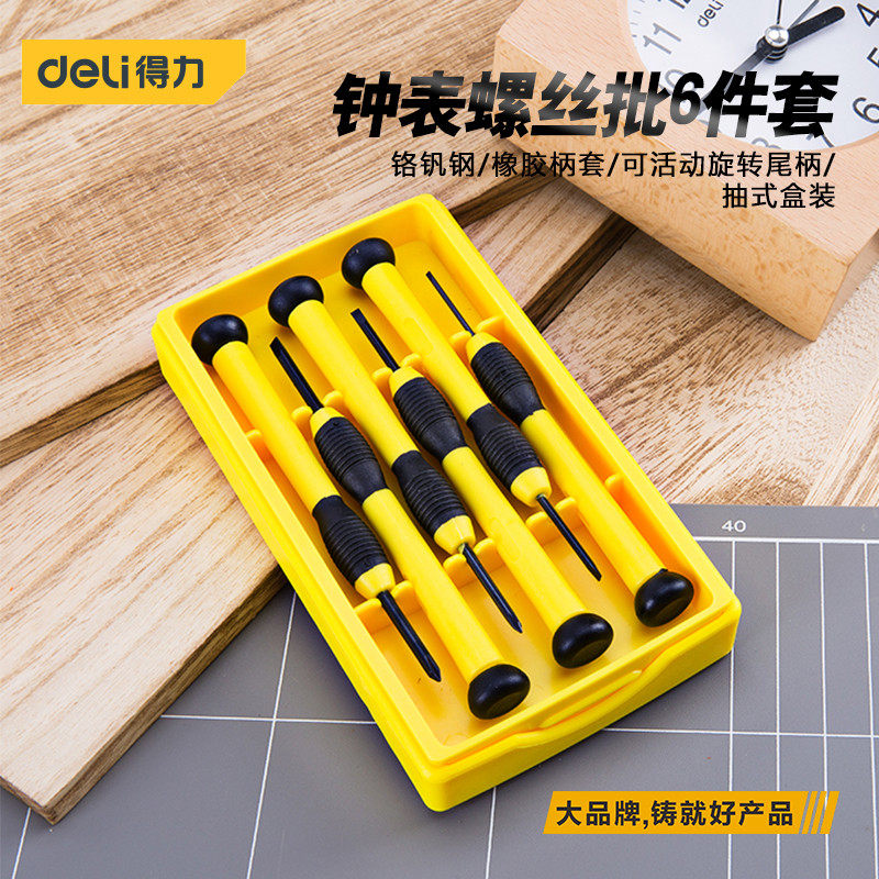 Able screwdriver set of sets of watches and clocks SCREW DRIVER PHONE PEN ELECTRIC REPAIR SMALL SCREWDRIVER IN A CROSS
