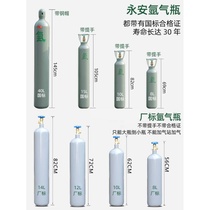 氩弧焊高压气瓶8L10L15L40L氮气氧气二氧化碳钢瓶工业气罐氩气瓶