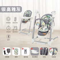 Multifunctional rocking chair baby electric rocking chair multifunctional dining chair baby cradle to soothe your baby to sleep