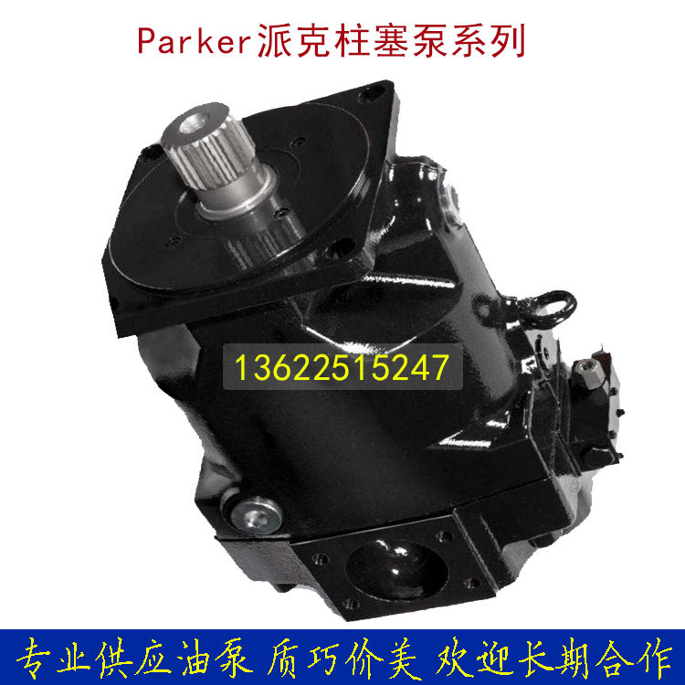 American Parker Pike Axial Plunger Pump PVP1610B4R12 Oil Pump PVP1610B4LH12 Hydraulic Pump