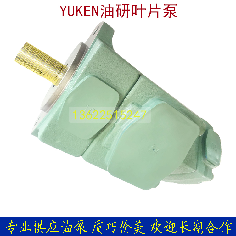 Japan YUKEN Oil Research S-PV2R2-184 200237-F-RAA-41 Oil pump lengthened vane pump