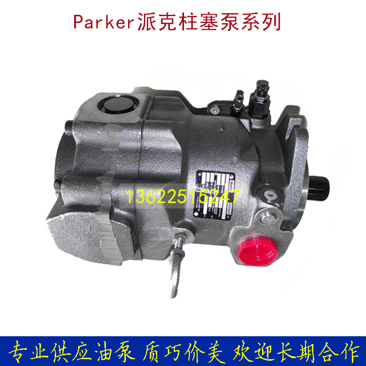Imported US Parker Pike hydraulic oil pump axial plunger pump PV046R1K1T1WFWS