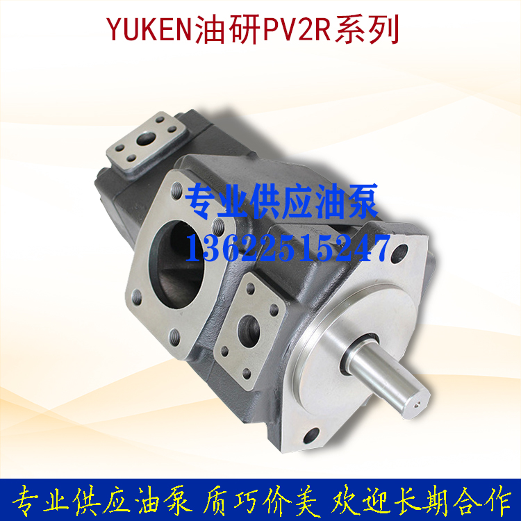 Brand new Japan YUKEN hydraulic vane pump PV2R12-19-41-F-REAA-40 Textile machine vane pump
