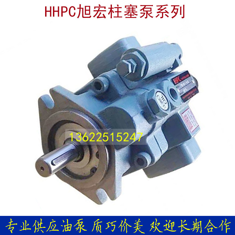Taiwan Import Xuhong HPC plunger P08-A0 P08-A0 A1 A2 A3-F-R-01 A3-F-R-01 molding machine hydraulic pump