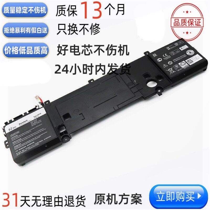 Suitable for Dell Alienware 15 R2 P42F001 P42F002 191Yn Battery
