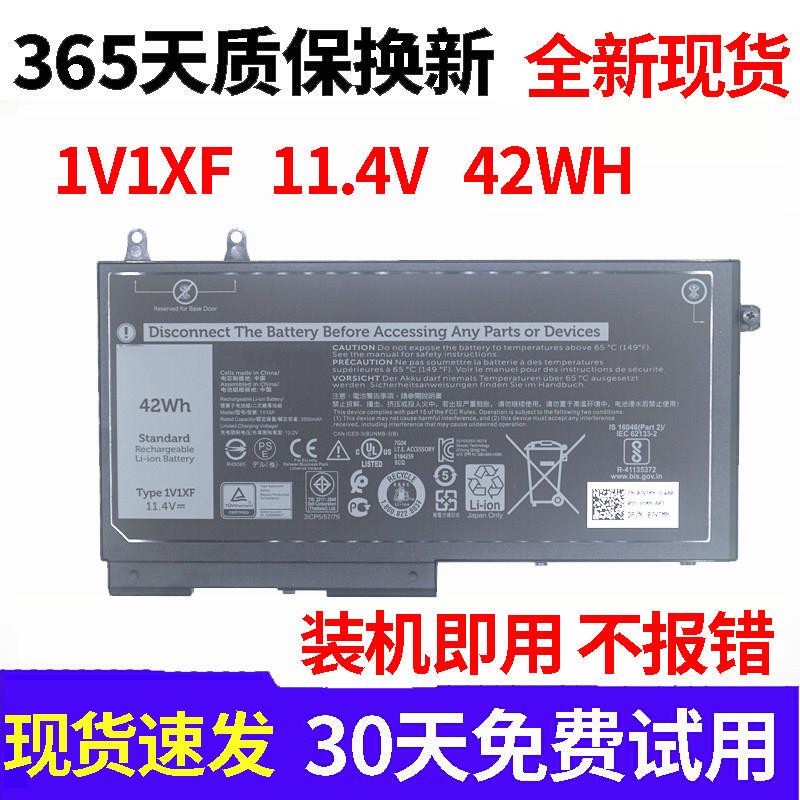 Suitable for Dell 5400 5500 5401 5511 5410 5510 3550 3540 1V1Xf Battery Suitable for Dell 5400 5500 5401 5511 5410 5510 3550 3540 1V1Xf Battery