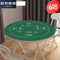 Dedicated tablecloth for dynamic rotum bar round egg round egg dedicated tablecloth copoker competition