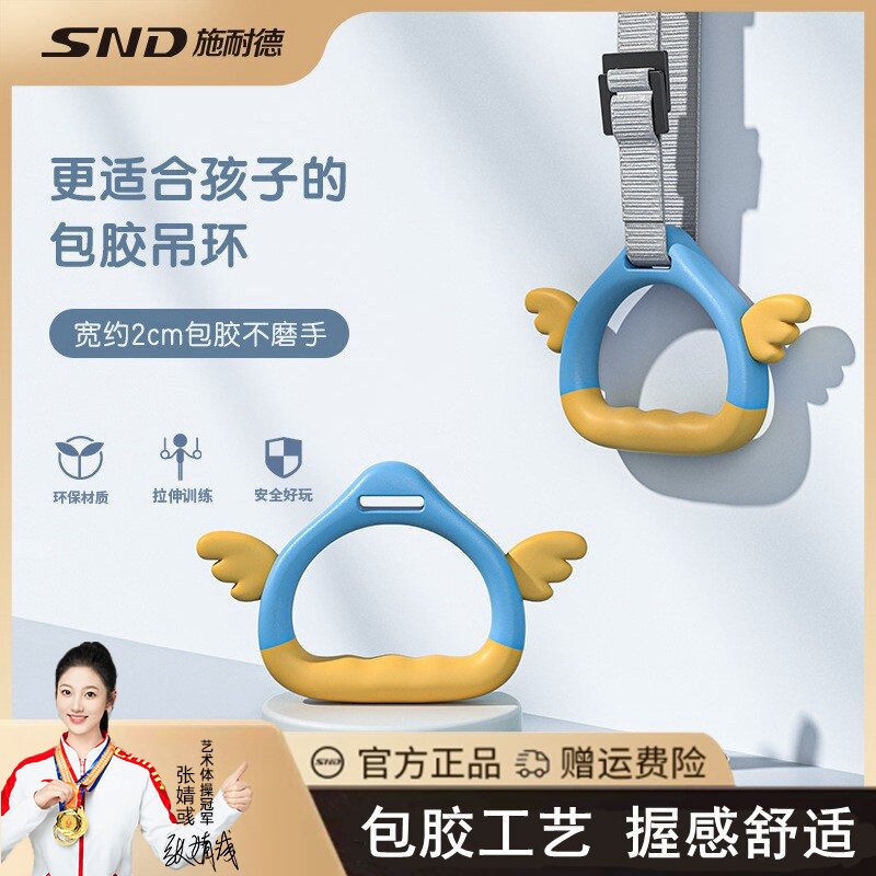 子供用トレーニングリング、懸垂バー、シングルバー、室内運動器具、ストレッチ器具、成長補助器具。