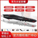 Официальный официальный акай импортирован яджия EWI5000 Solo C Yajia Tube Tub