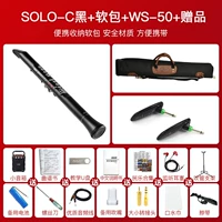 EWI Solo-C+мягкая сумка+WS-50+подарок