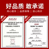 Akai Mpk Mini Mk3 Portable Midi -клавиш контроллер 25 клавиш музыкальная организация клавиш Электронный звук