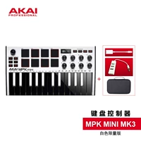 MK3 White+Hard Bag+Mobile iPad Package