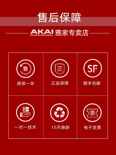 Akai Mpk Mini Mk3 Play Midi -клавиш контроллер 25 Ключевой профессиональный учебник по доставке клавиатуры