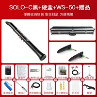 EWI Solo-C+Hard Box+WS-50+подарок