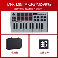 MPK Mini Mk3 Grey Limited Edition+жесткий пакет