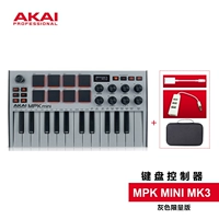 MK3 Grey+Hard Bag+Mobile iPad Package