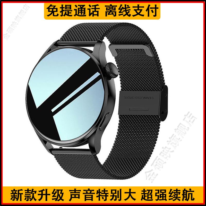 Smartwatch with Top Features Suitable for Apple and Android Phones, Bluetooth Calling, Answering Calls, Multifunctional for Men and Women, Huaqiangbei Gt3 Astronaut Watch3 Sports Model, Jinshuoying Bracelet