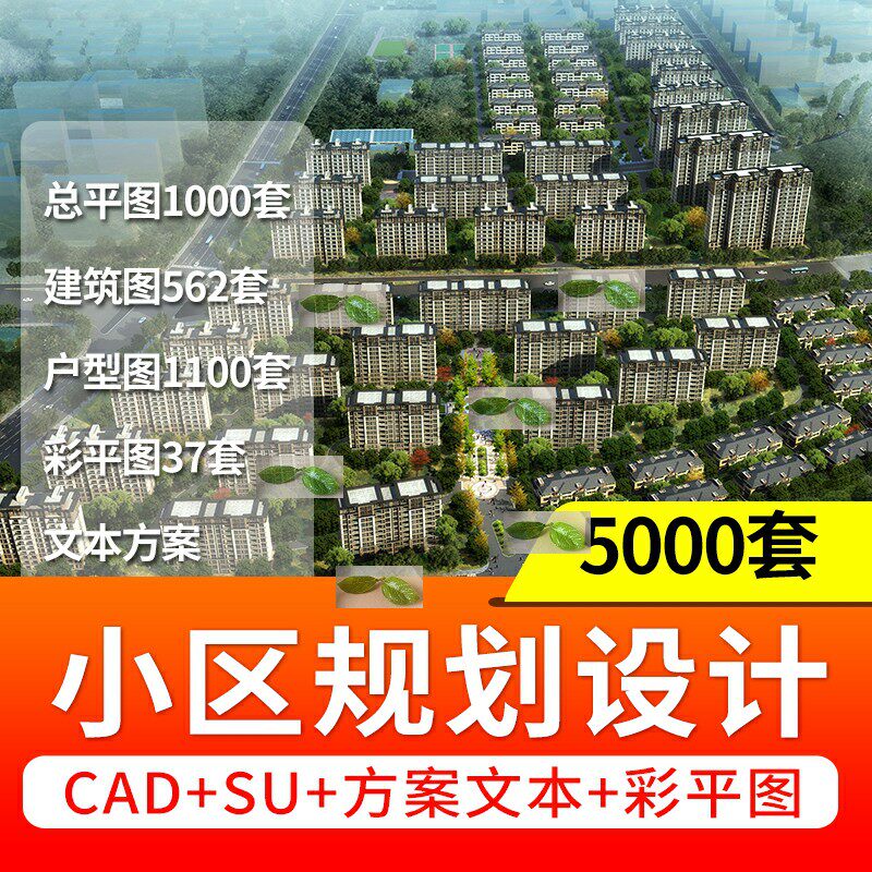 25年买房避坑指南:这7个设计细节90%的人看完都改了选择-旅游-淘宝好物网