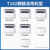 Suitable for Deli T102 Toner Cartridge Deli M1022W M1016W M1018W M1020W M1024W P1020W P1022W Toner Cartridge Laser Printer T102 Toner Cartridge Ink Cartridge