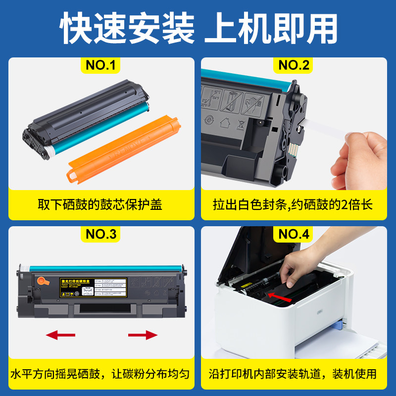Suitable for Deli T102 Toner Cartridge Deli M1022W M1016W M1018W M1020W M1024W P1020W P1022W Toner Cartridge Laser Printer T102 Toner Cartridge Ink Cartridge