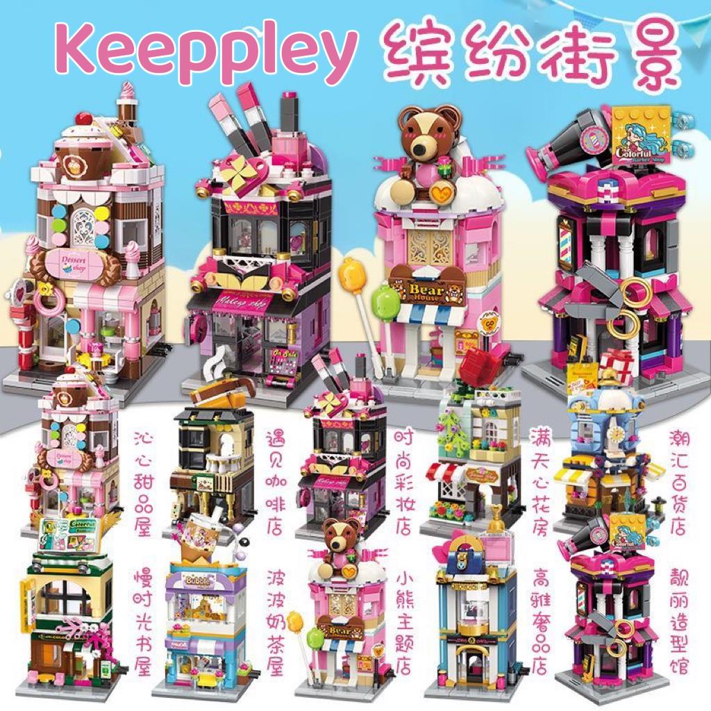 Name Genesis ministo Fun with Fun Street View Chaos Play Building Blocks Small Grain Children Puzzle Toys Festival Gifts-Taobao