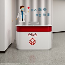 Volunteer Service Desk Party and Mass Guarantee Power Grid Guidance Desk Administration Community Nursing Home Bank Counter Government Affairs Processing