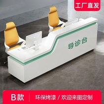 Hospital nurse station workbench electrolytic plate cashier cabinet guidance desk dental cashier ophthalmology community service desk