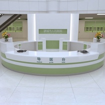 Circular guide table guide table workbench service clinic arc-shaped oral cavity curved bar table nursing home dental