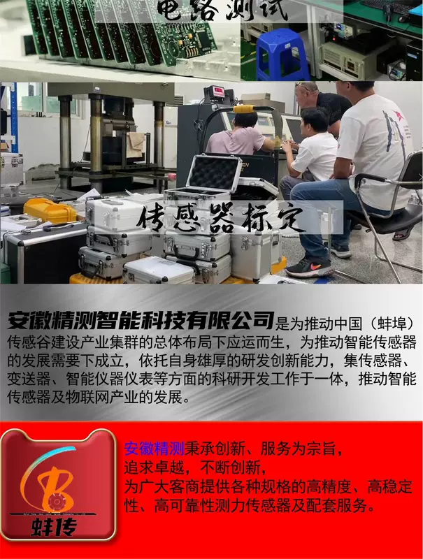 Beng Chuan MCK-HY cầm tay LCD áp lực mô men xoắn có trọng lượng lực kéo màn hình hiển thị đặc biệt nhạc cụ cầm tay