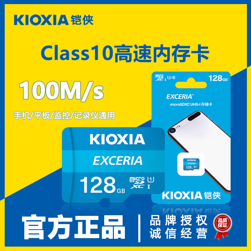 Armour 128g mobile phone memory card high-speed tf card wagon recorder Class10 memory card surveillance photographic lens
