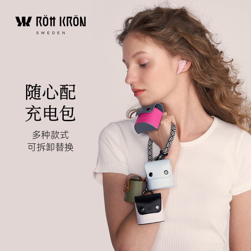 Rottkron Swedish Lequang Ceramic Earphones True Wireless Bluetooth Earphones with Replaceable Case Active Noise Cancelling Earbuds