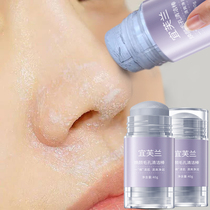 (Recommended by Zhao Lusi) Don’t squeeze let me suck expel dirt remove facial pores and waste buy 2 get 1 free