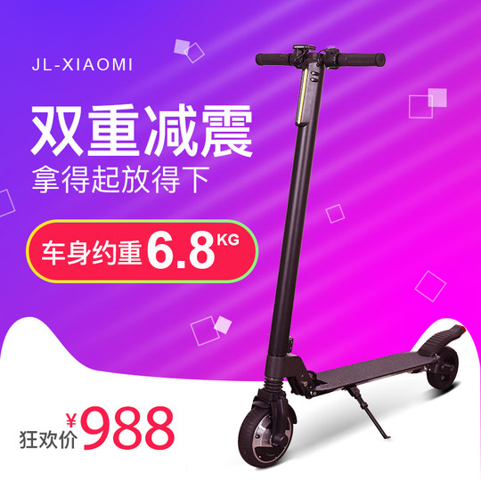 Jiulai Kohlefaser-Elektroroller für Erwachsene, zusammenklappbar, Zweiradantrieb, Elektroauto, Mini-Batterieauto, tragbar, klein