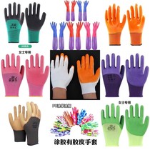 Shipping from Dalian over 20 yuan warm plastic rubber extended and thickened housework gloves