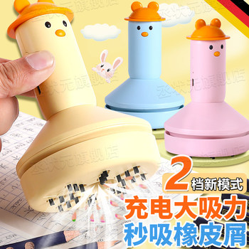 German Desktop Vacuum Cleaner with Strong Suction, Suitable for Students and Children, Small Mini Handheld Electric Rechargeable Model for Cleaning Eraser Shavings, Desk Automatic Cleaning, Dust Suction, Keyboard Cleaning Tool