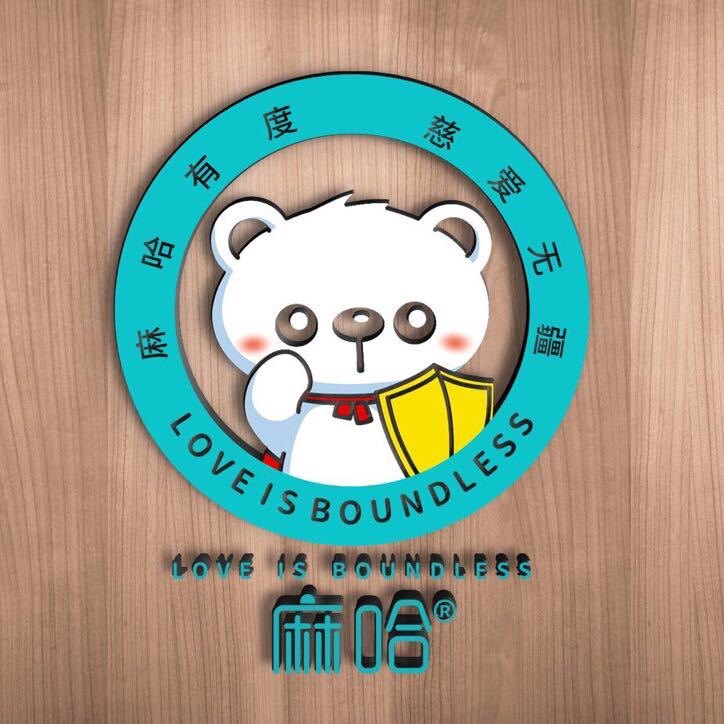 麻哈品牌母婴馆的LOGO