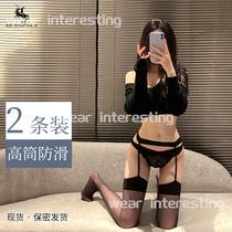 Red Side Black Silk Stockings Strap Integrated Socks Sexy Lace Erox Stockings Slim Anti-Seduces Leg Loops Over Kneecap Stockings Strap