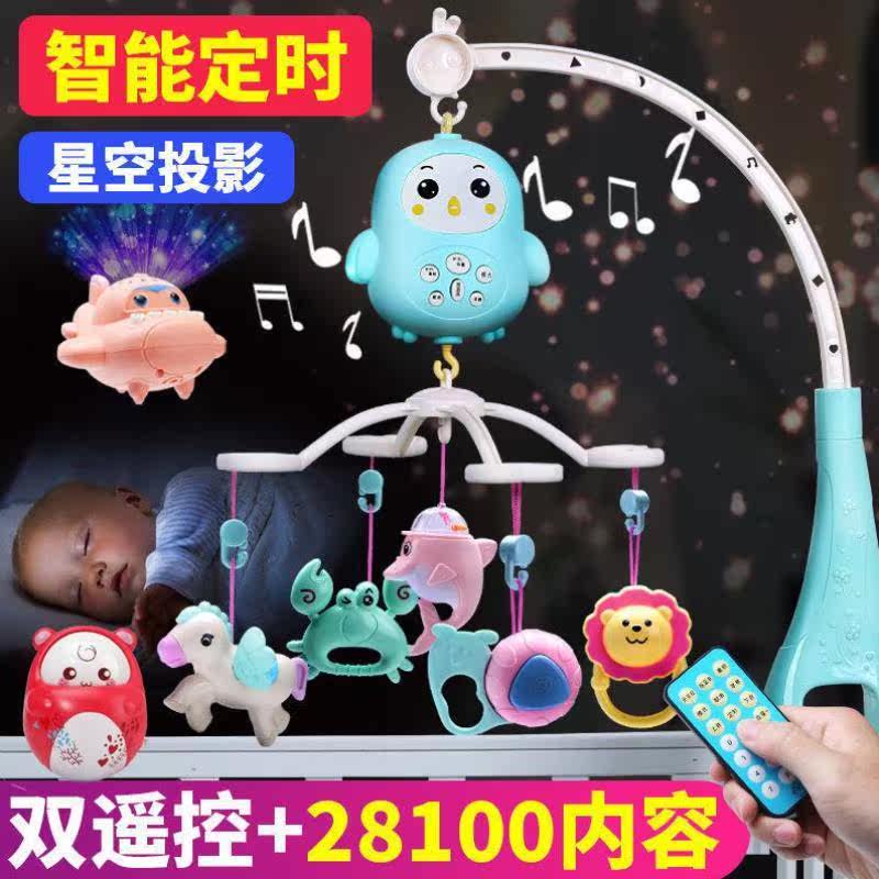 Baby swivel BELL NEWBORN BABY TOY PUZZLE EARLY TEACH REMOTE CONTROL ROTARY MUSIC BEDSIDE BELL RATTLE BELL 0-1