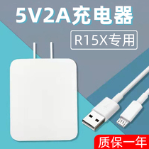 Applicable OPPOR15X charger head 10W watt quick charge oppor15x mobile phone data line 3A flash charge r15x charge wire Android lengthened amvole original fit r15x plug