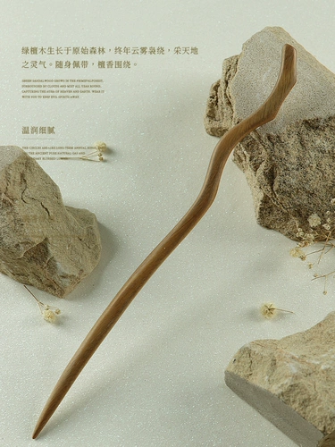 追师 Длинная китайская шпилька из сандалового дерева, современная заколка для волос, китайский стиль, изысканный стиль, простой и элегантный дизайн