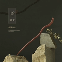 Серо -ковшом Ebon Tianzhi 18 см.