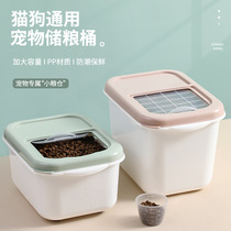 Cat Food Storage Barrel Pet Grain Dog Food Seals Bucket Cat Food containing box Moisture 20 catty Grande capacité